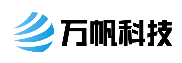 万帆科技